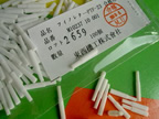 MV Filter 1023710001